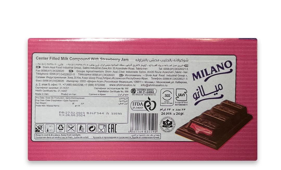 24x Milano Strawberry Chocolate Bar 24pcs Box - 576g (Strawberry)