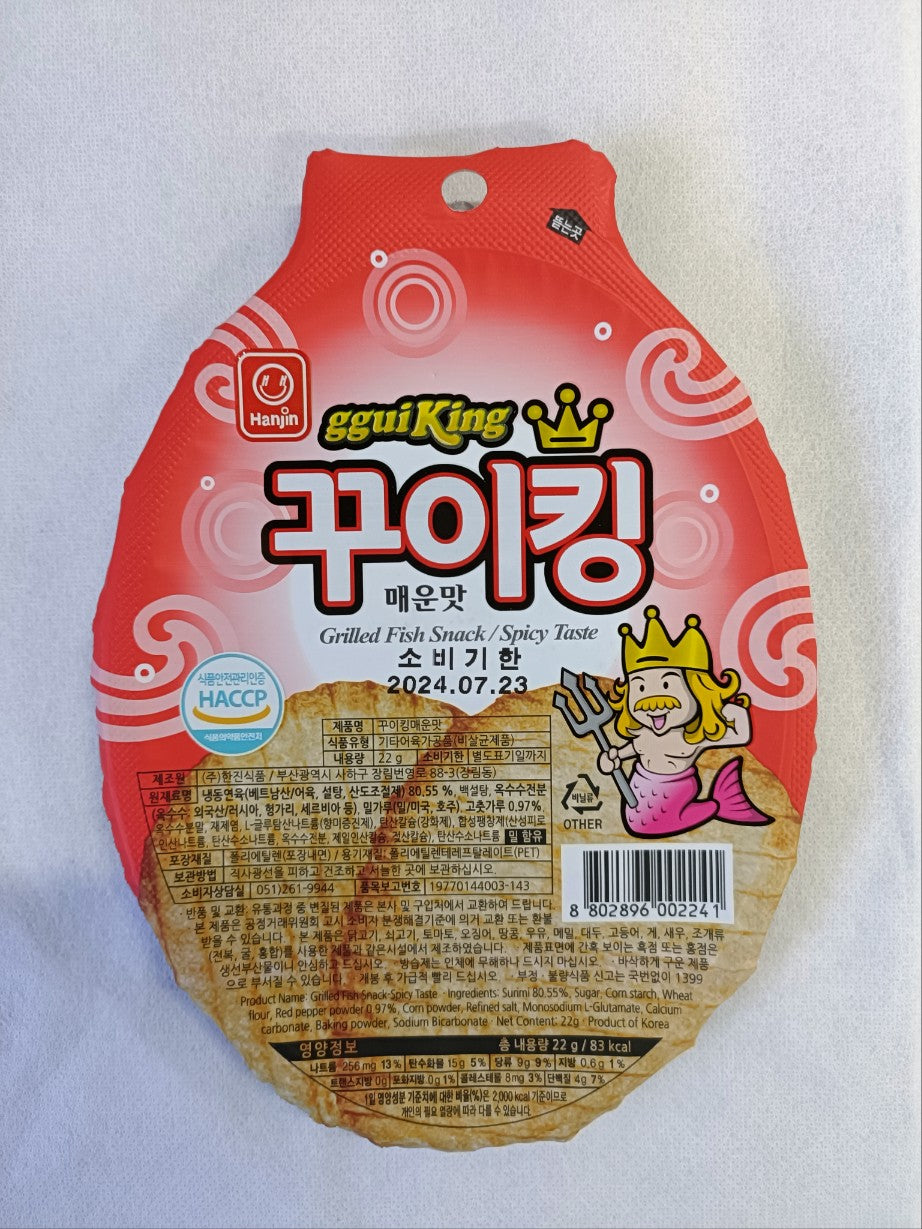 SM-GGUIKING SPICY 22GM