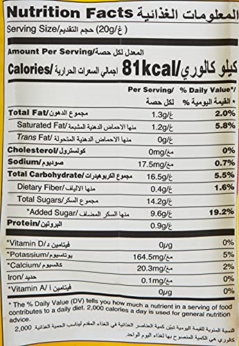 Alitea Signature Ginger Premix Instant Tea 3 in 1, (30 Sachets x 20gms)- 600gms