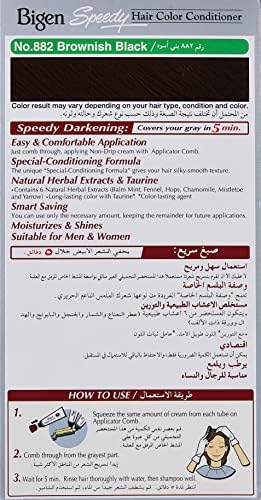 Bigen Speedy Hair Color, 40g + 40g - Brownish Black 882 (Pack of 1)