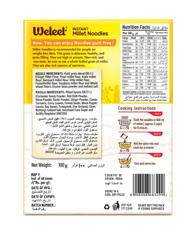 Weleet No Maida Instant Multigrain Noodles Combo | Not Fried No MSG | Millet Healthy Noodles | Diabetic Friendly | Nutrient Rich | High Protein | Pack of 3 (100g Each)