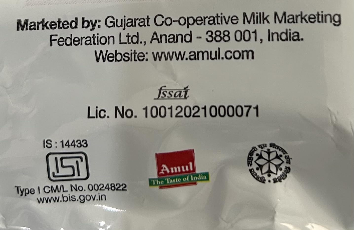 Amul Spray Powder - 1kg