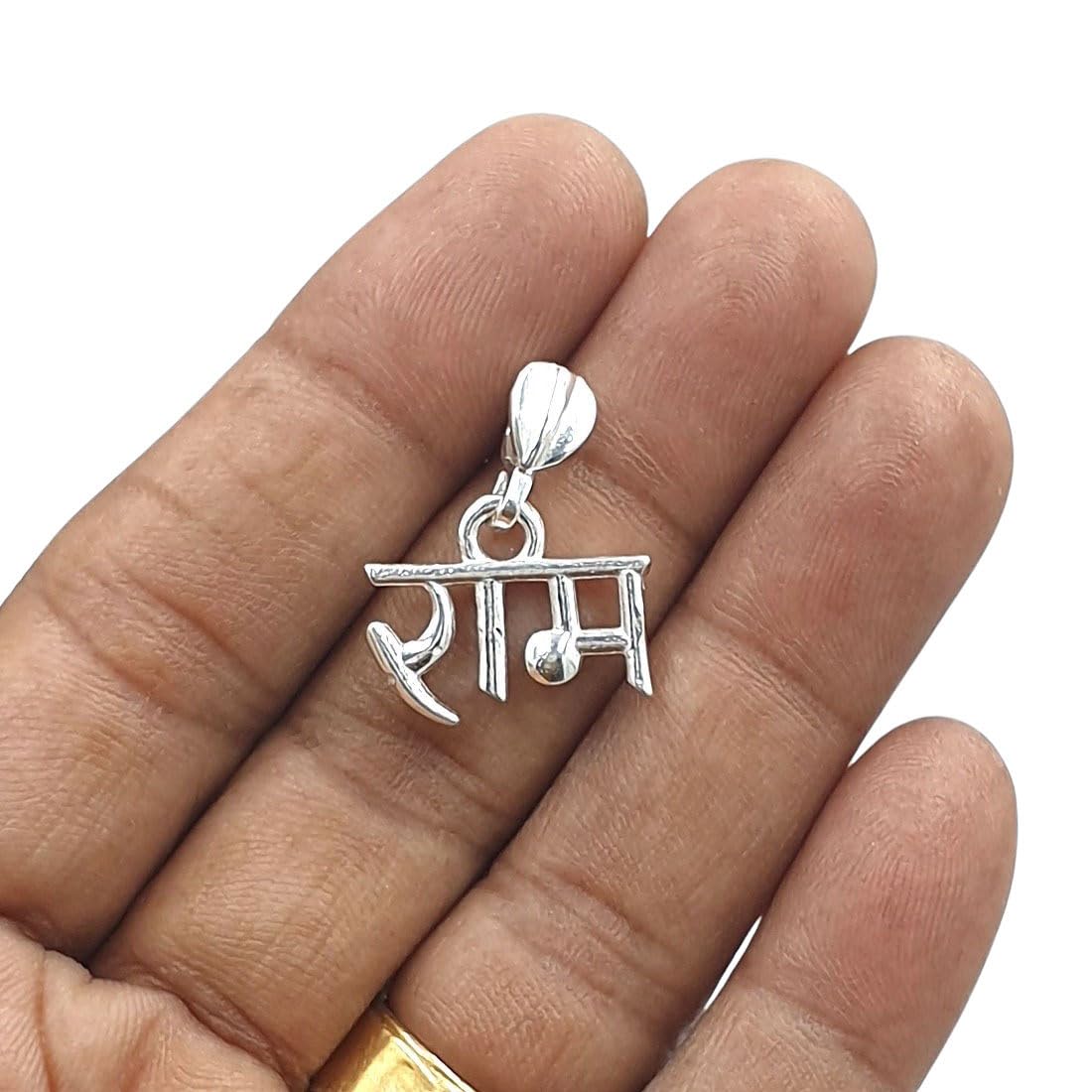 Sahiba Gems Pure Solid Silver Hand Made ' RAM ' राम Name Pendant/Locket For Unisex ~ Chandi Ram Locket
