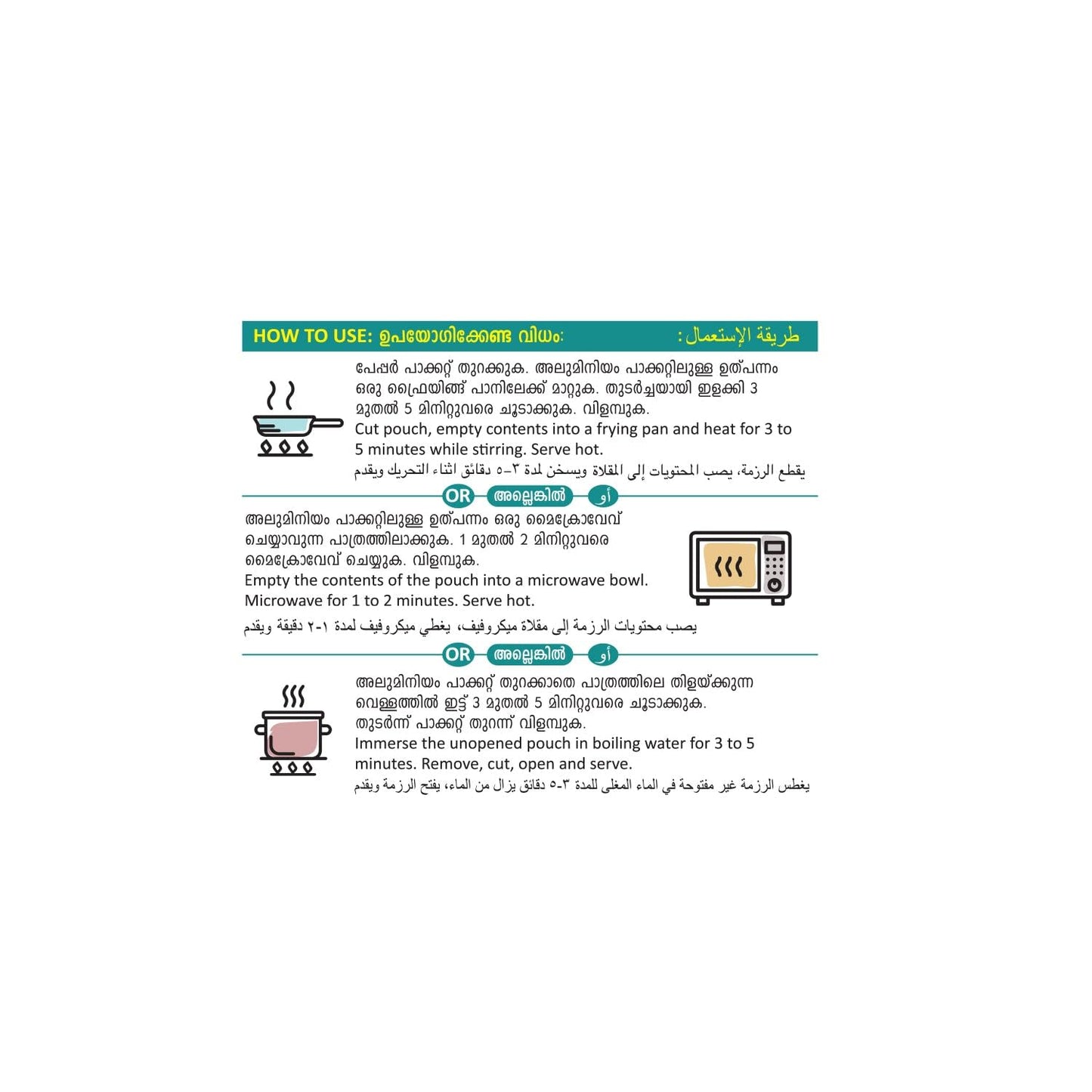 TASTY NIBBLES Ready to Eat Buffalo Meat Fry 200GM Pouch| Kerala Special | Open Heat & Eat | Non-Vegetarian | No Added Preservatives | Japanese Retort Technology 200GM Pouch (Pack of 1)