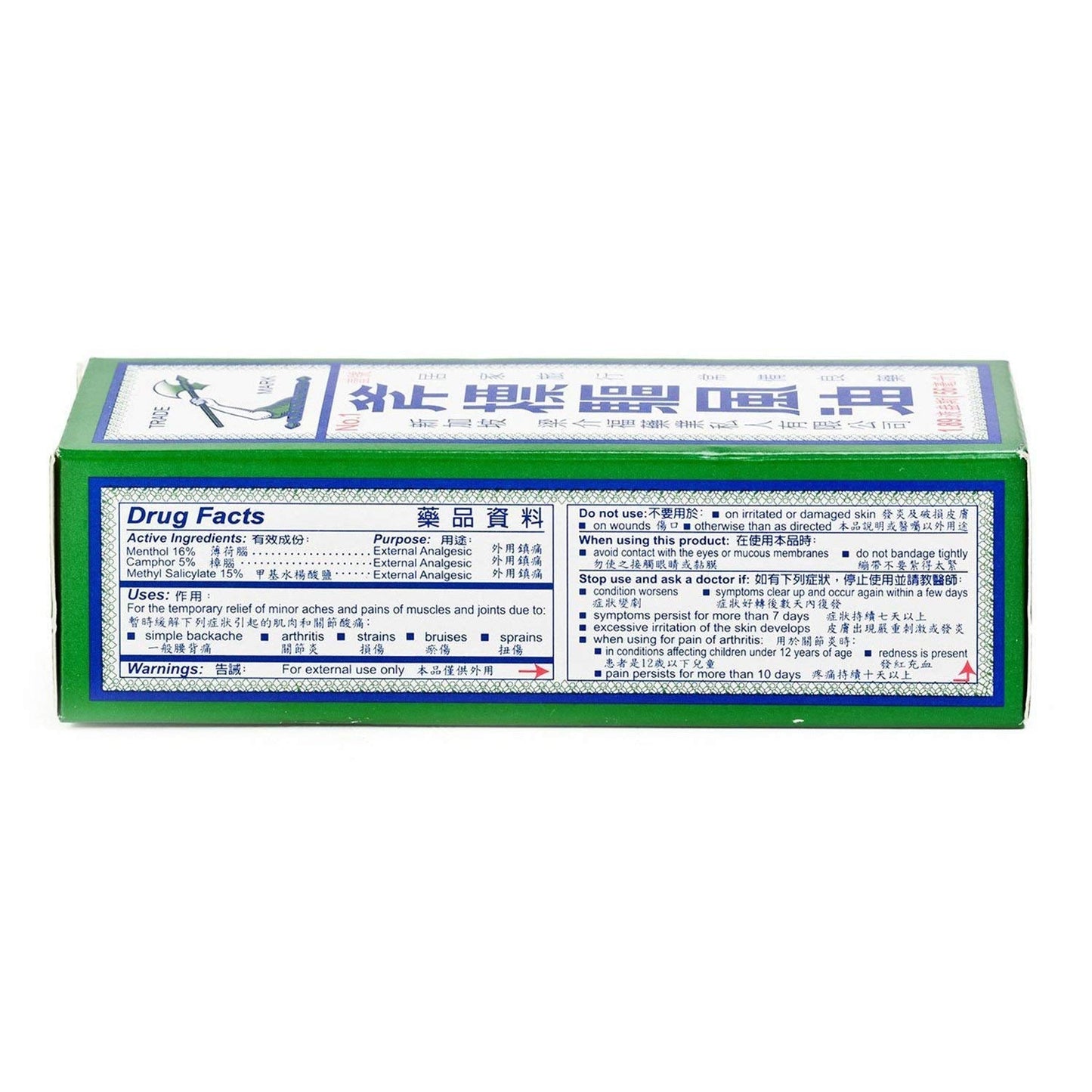 AXE 3 ML - Axe Brand Universal Oil Instant Pain/Cold/Headache Relief!