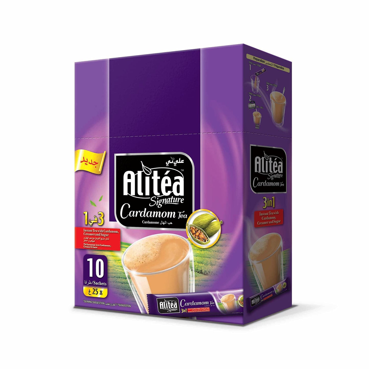 Alitea Signature Cardamom Tea 250g (10 Sachets), Instant Chai Premix - Natural Ingredients, Convenient, GMO-Free