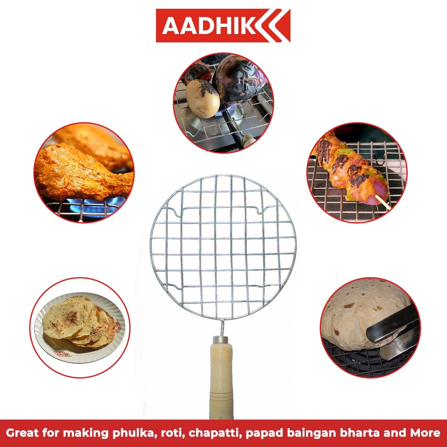 AADHIK Papad Jali Roast, Paneer Grill, Roti Maker, Barbeque Round Jali Roaster Chapati Toast Grill Wooden Handle Vegetable tandoor net, Baigan Bharta
