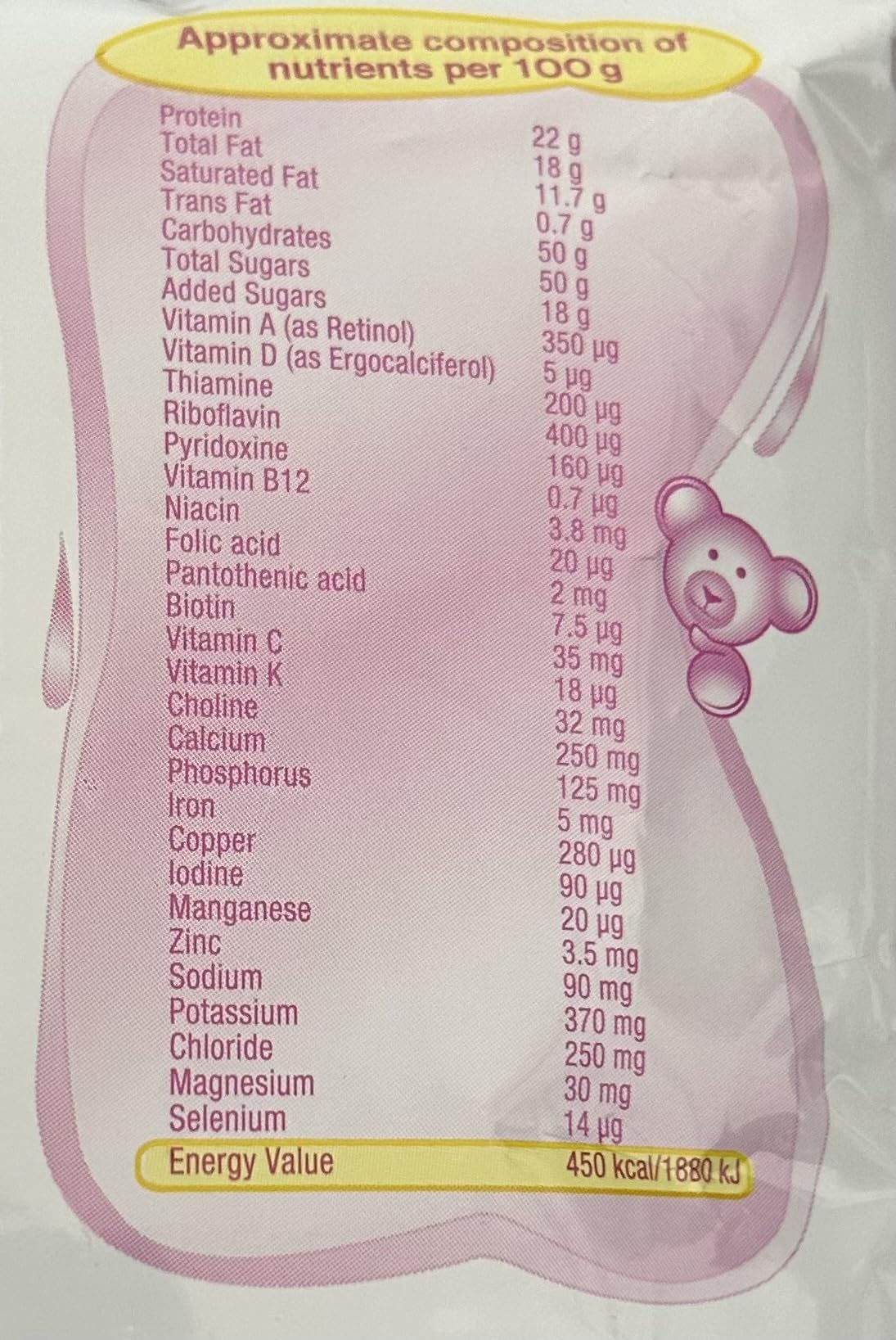 Amul Spray Powder - 1kg