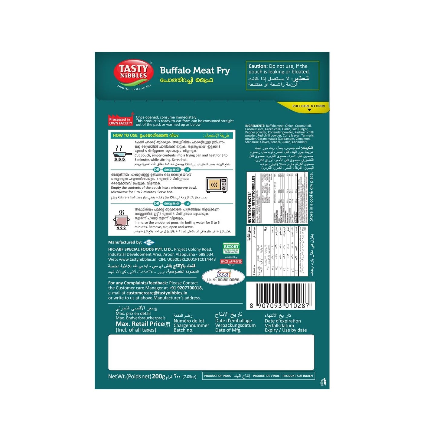 TASTY NIBBLES Ready to Eat Buffalo Meat Fry 200GM Pouch| Kerala Special | Open Heat & Eat | Non-Vegetarian | No Added Preservatives | Japanese Retort Technology 200GM Pouch (Pack of 1)