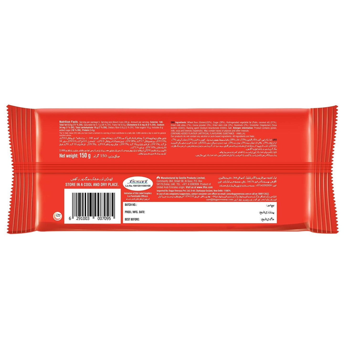 Tiffany Wafers Crunch N Cream Crunchiest Sandwich Hazelnut Flavored Cream Wafers (Pack of 3, 135 g),Great for Snacking and Sharing