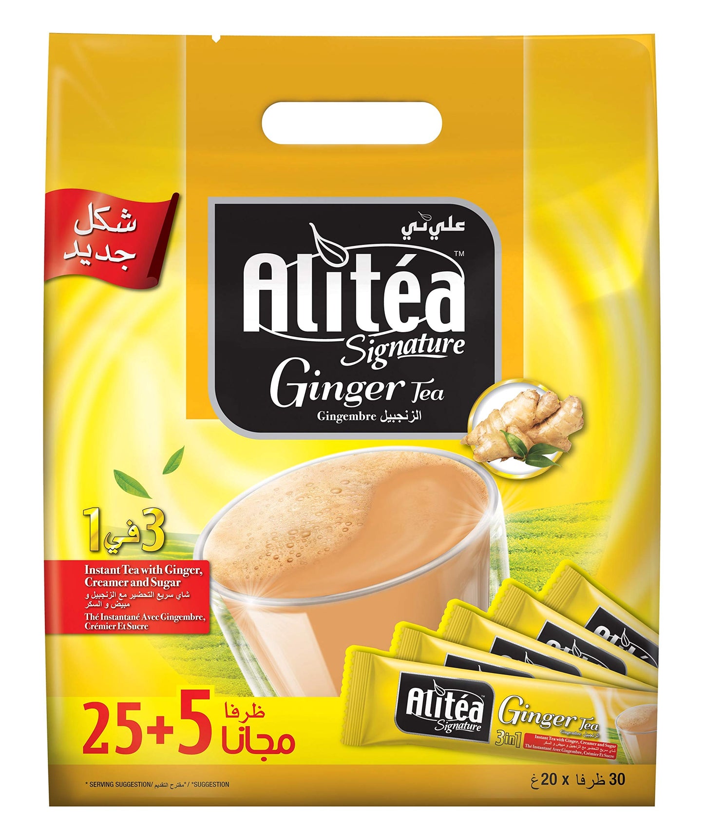 Alitea Signature Ginger Premix Instant Tea 3 in 1, (30 Sachets x 20gms)- 600gms