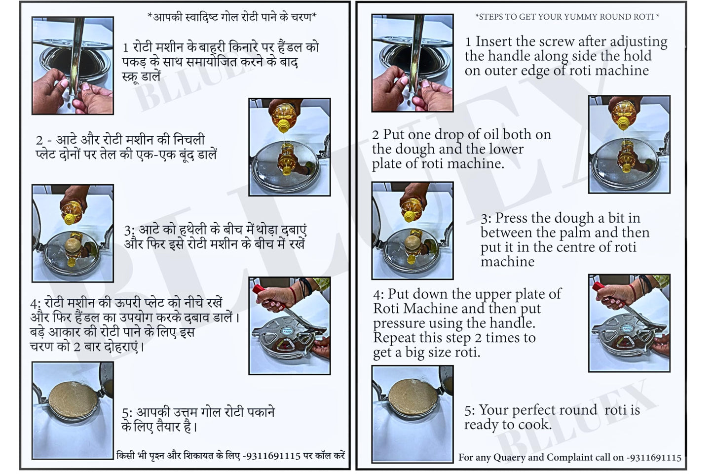 BLLUEX Premium Multi-Purpose 17cm Roti Maker,Manual Press for Chapati, Puri, Khakhra, Papad, Pathiri for Flatbread | Easy to Use Homemade