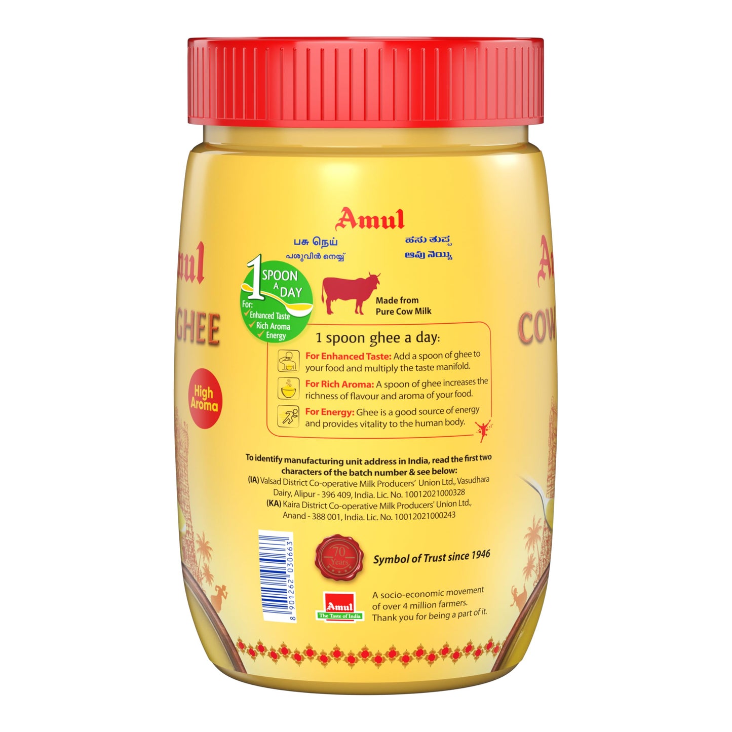 Amul High Aroma Cow Ghee, 200 Ml Jar