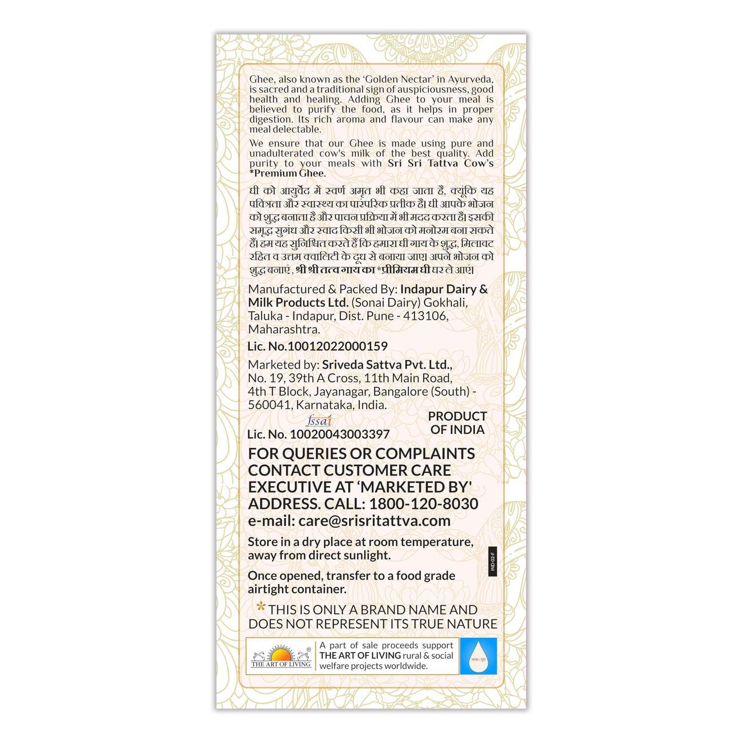 Sri Sri Tattva Premium Cow Ghee - 1 Litre (Pack of 3) | Premium Ghee for Better Digestion and Immunity | (3 Litre)