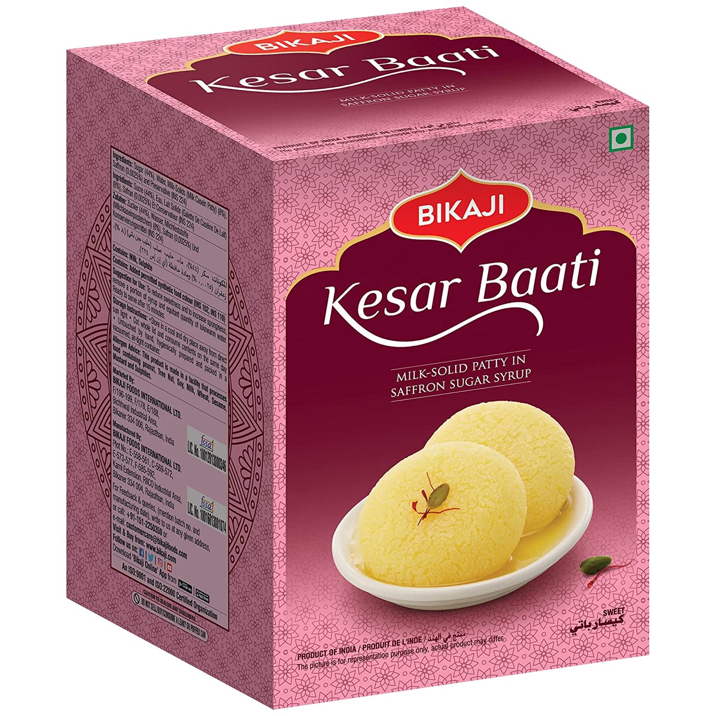 Bikaji Kesar Baati 1.25 kg