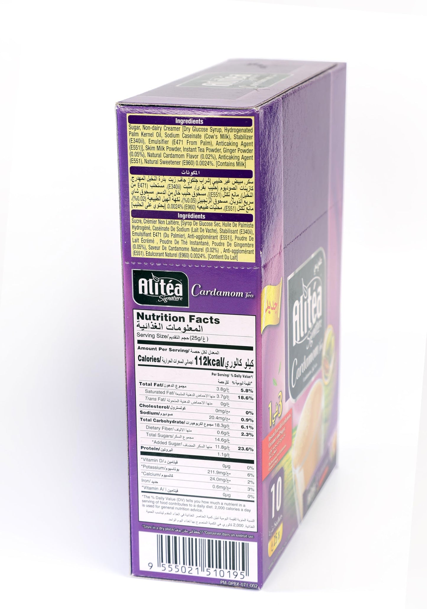 Alitea Signature Cardamom Tea 250g (10 Sachets), Instant Chai Premix - Natural Ingredients, Convenient, GMO-Free