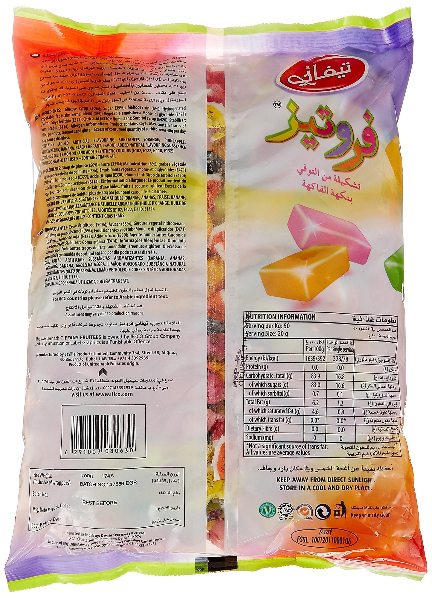 Tiffany Fruitees, 700G - Fruit