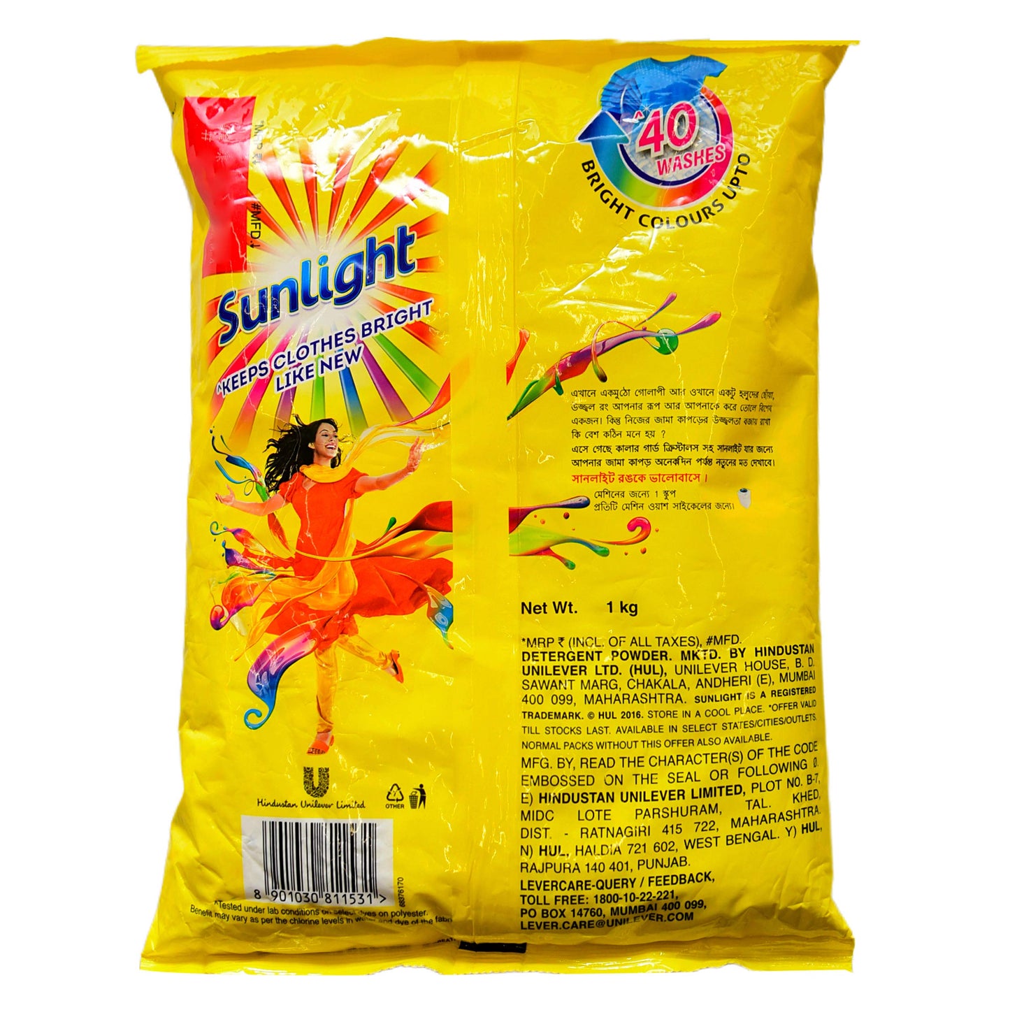 Sunlight Detergent Powder- 1 Kilogram