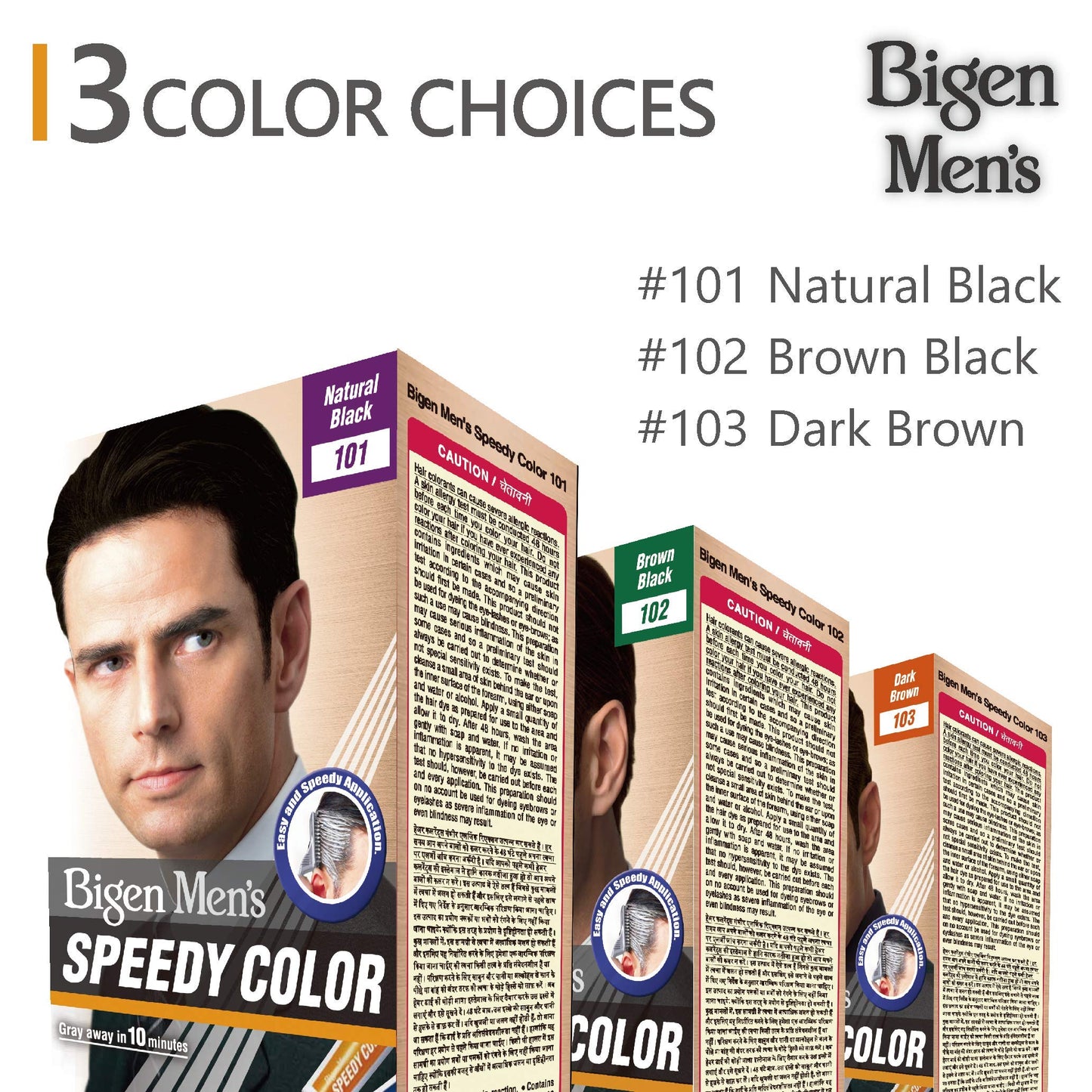 Bigen Men's Speedy Color, Hair Color, 80g - Dark Brown 103 (Pack of 1)