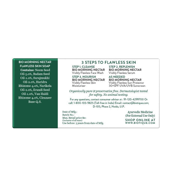 Biotique Morning Nectar Moisturizing Cream Bathing Bar (Soap)