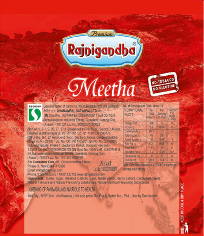 6x Rajnigandha Meetha - Pack of 6