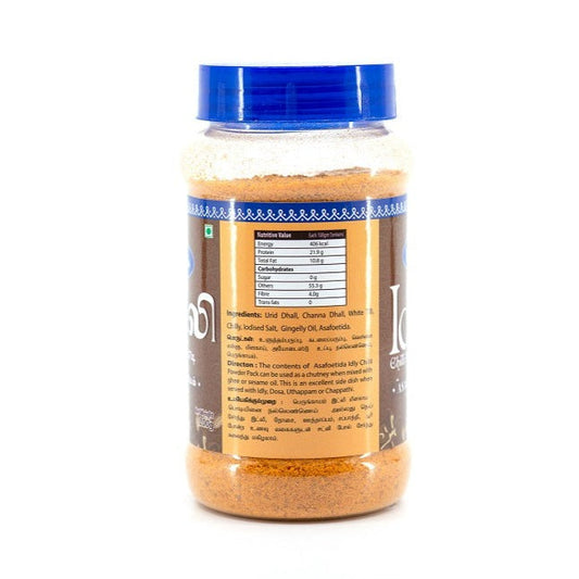 Sri Krishna Sweets Asafoetida Idly Chilly Powder  200gms