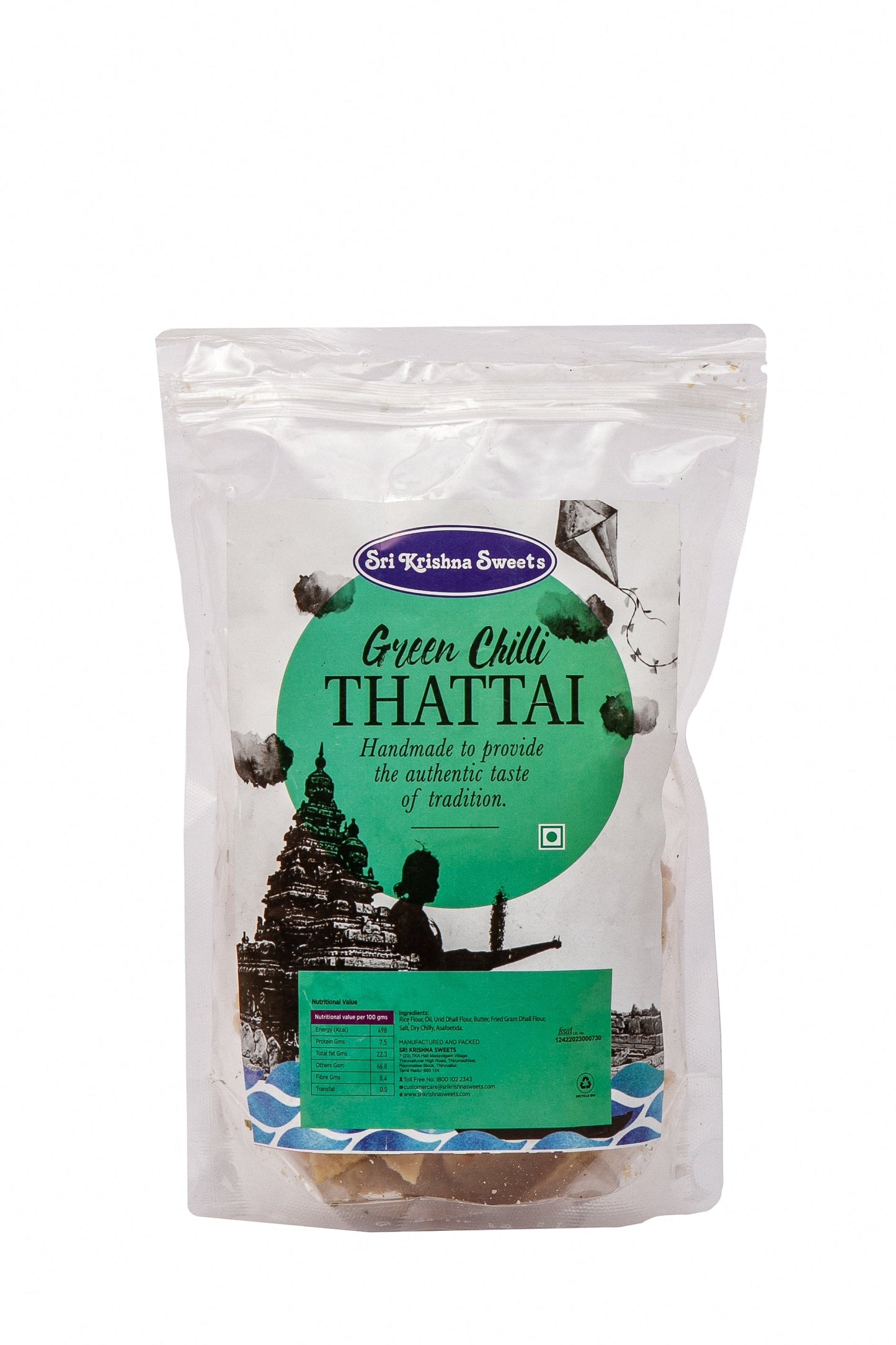 Sri Krishna Sweets Green Chilli Thattai 250gms