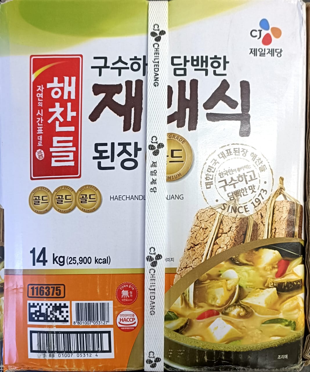 SOY BEAN PASTE  E)재래식된장14kg