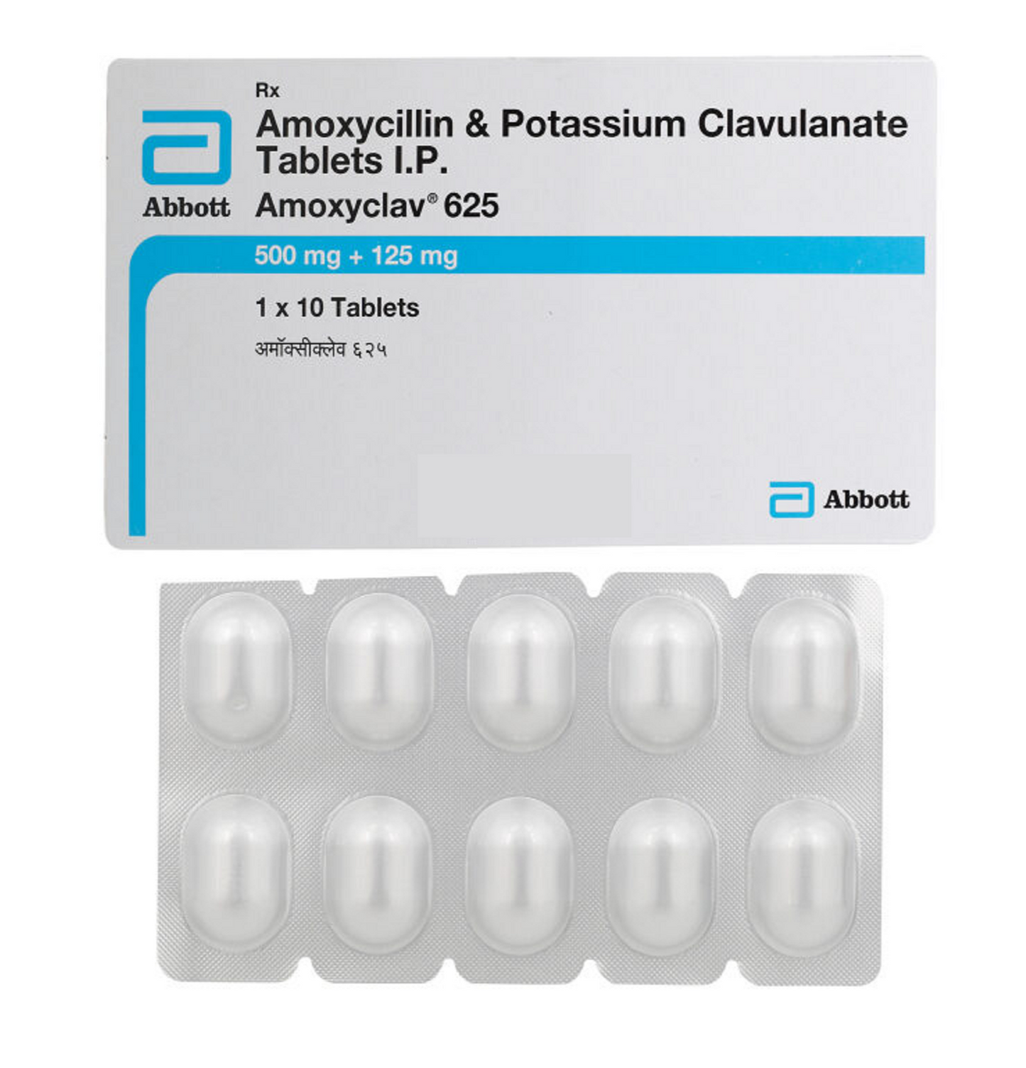 Amoxyclav 625 - 10 Tablets