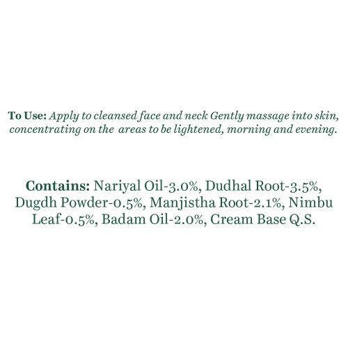 Biotique Coconut Brightening Instant Glow Cream for All Skin Types